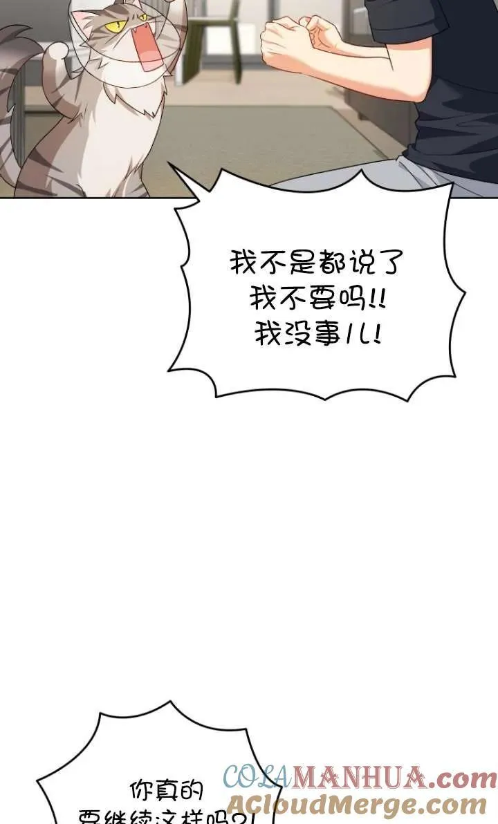 第15话64