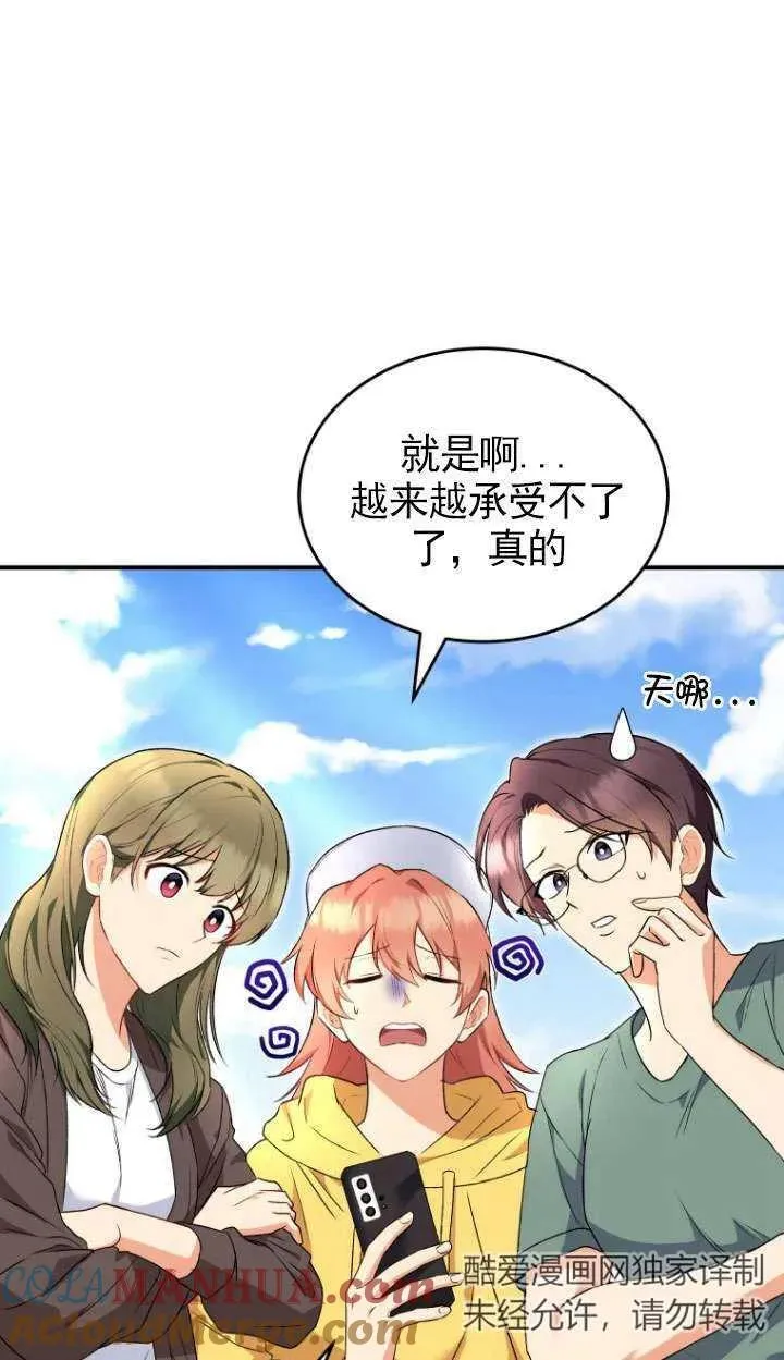 第09话33