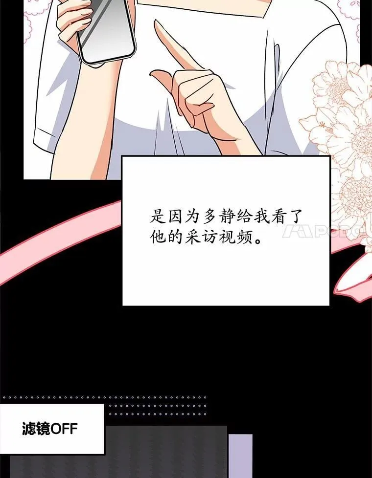 61.我的哥哥（2）87