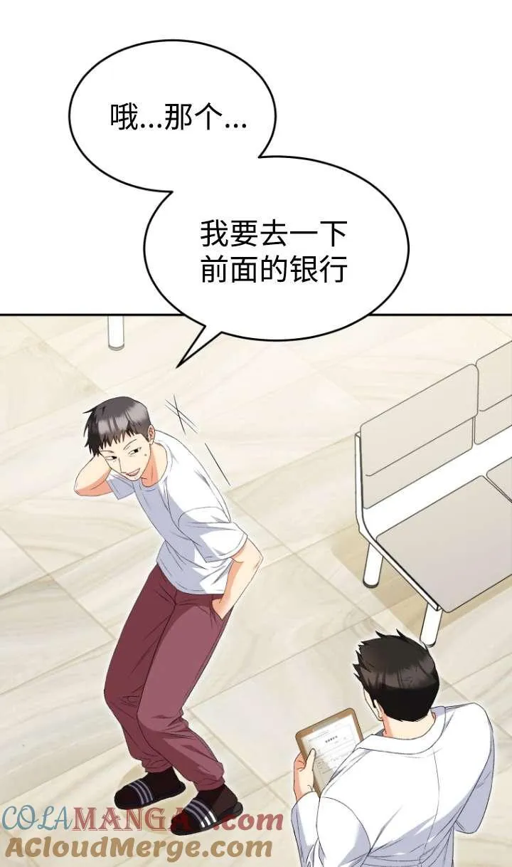 第44话6