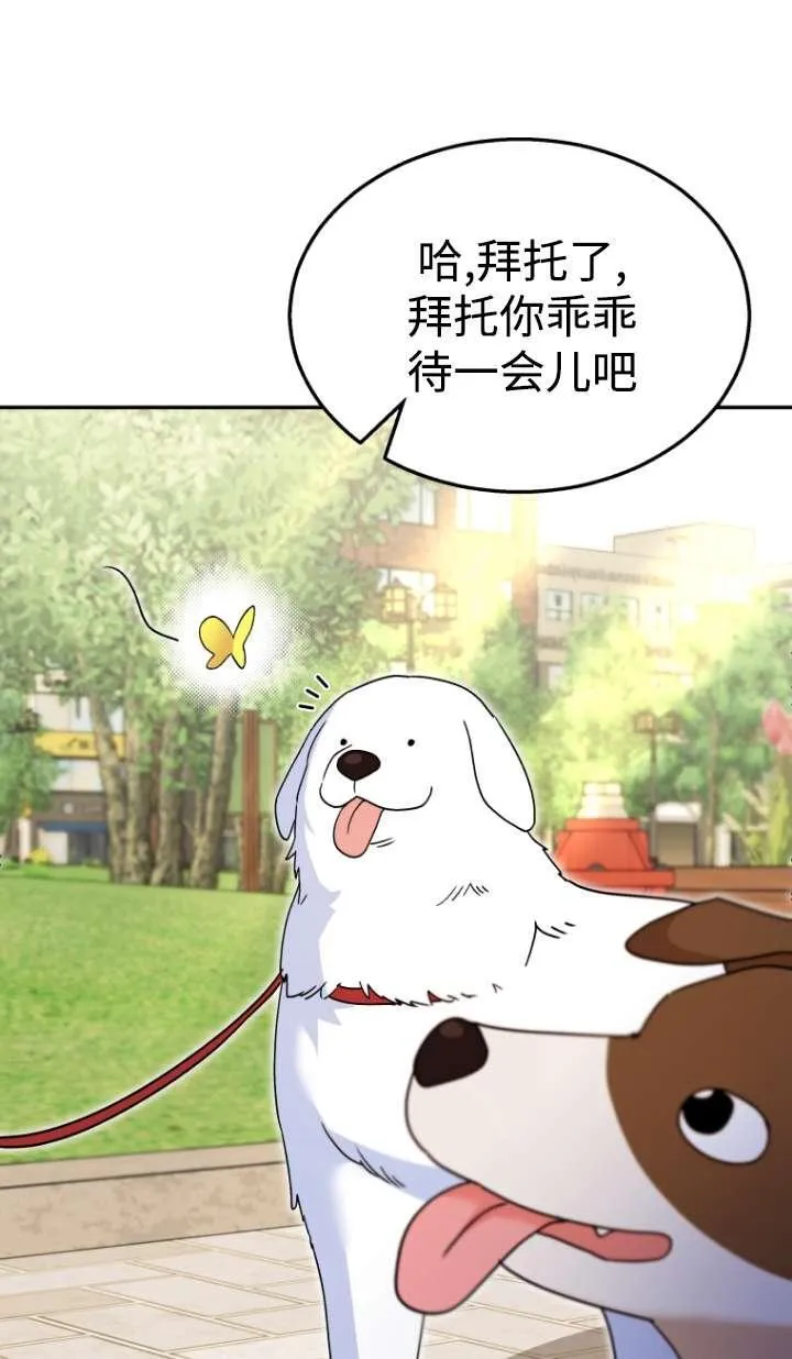第41话7