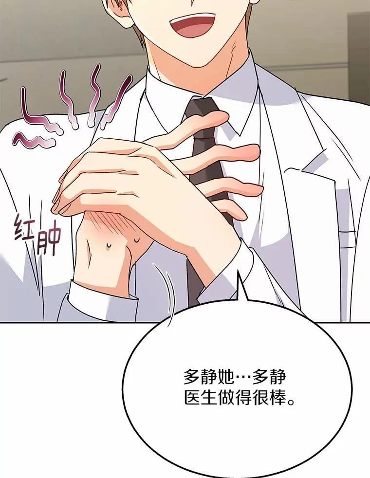 61.我的哥哥（2）39