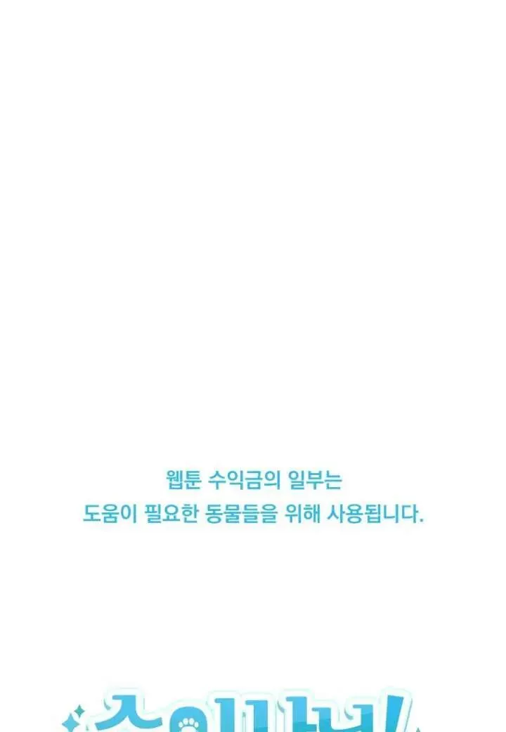 第08话119