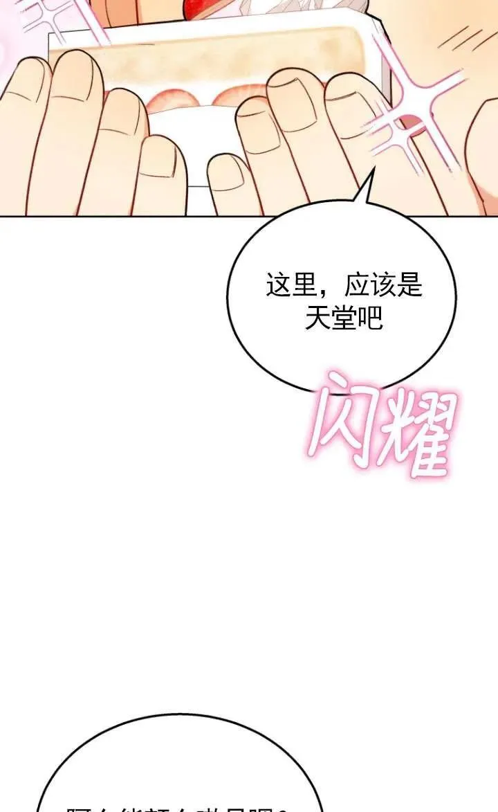 第23话87