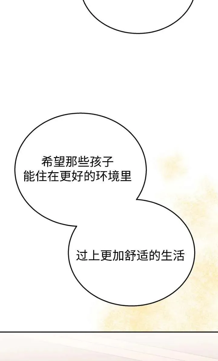 第29话70
