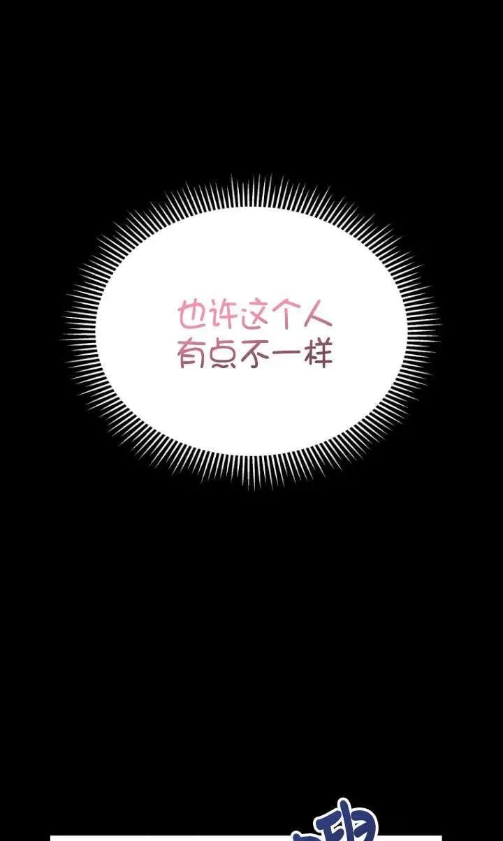 第07话67