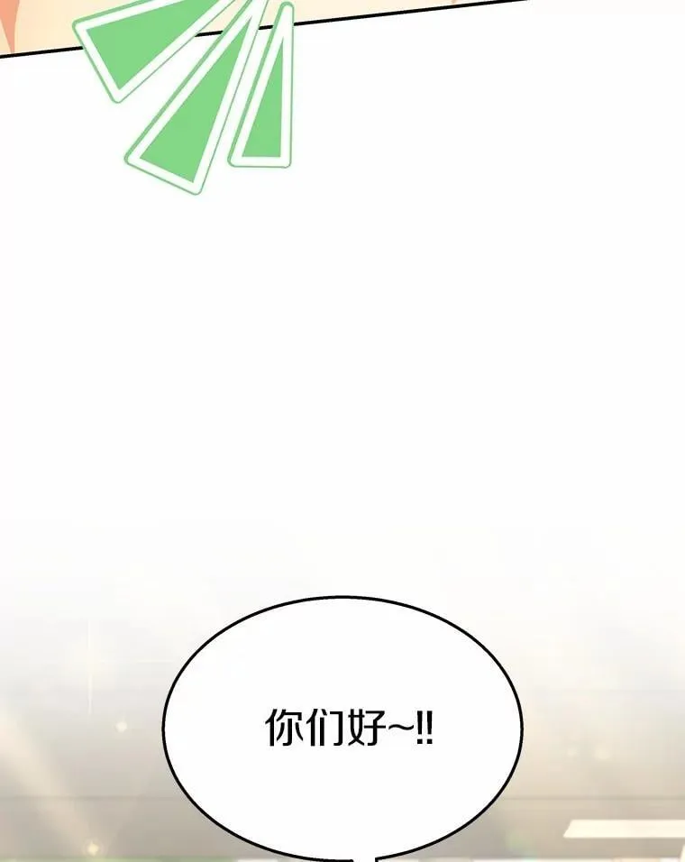 51.我们的新家44