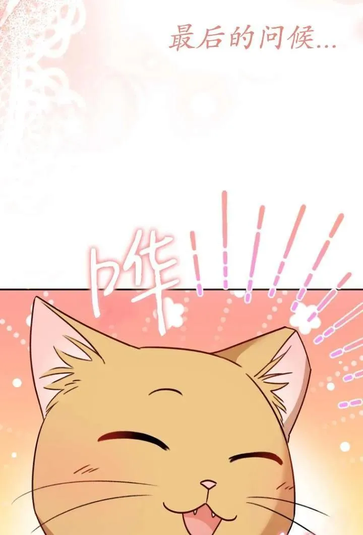 第37话67