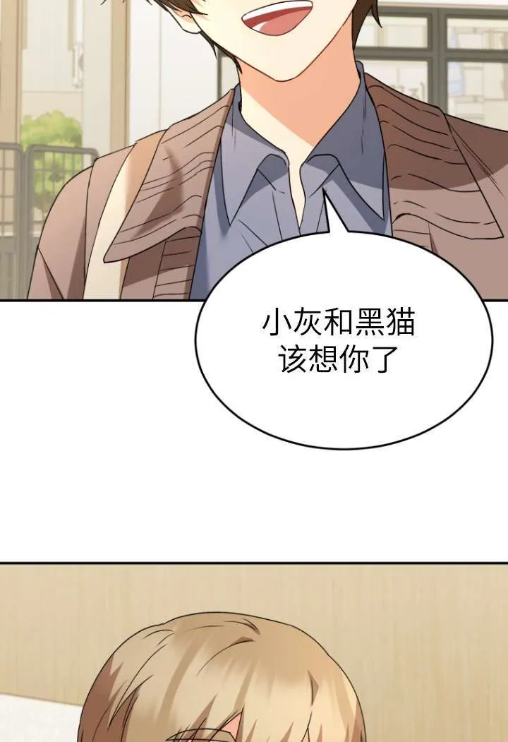 第48话5