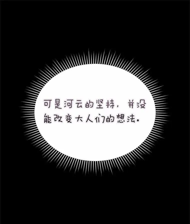 59.我们回家吧26