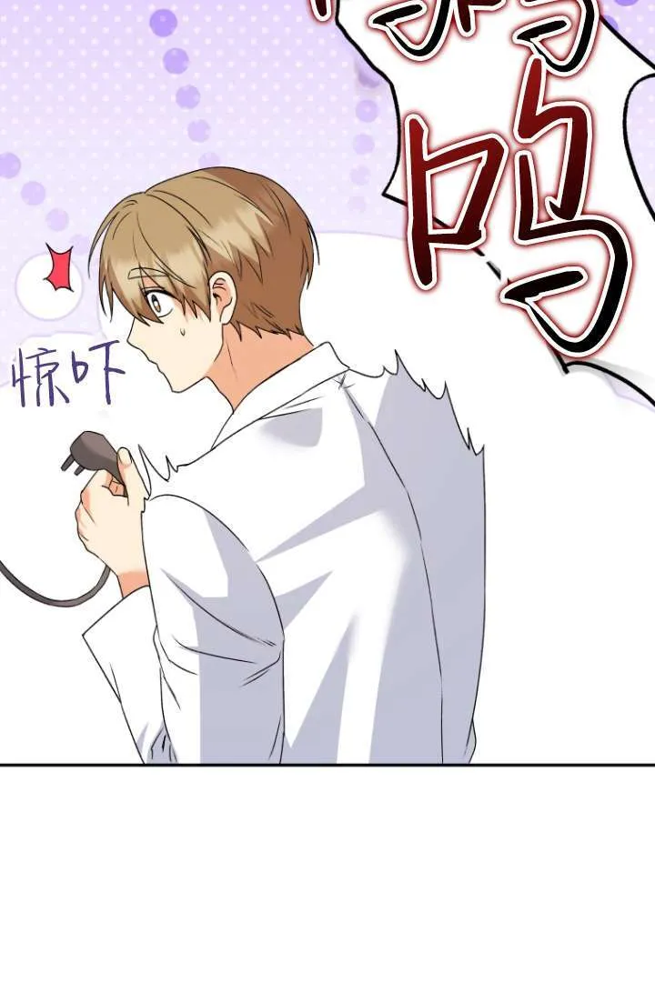 第49话23