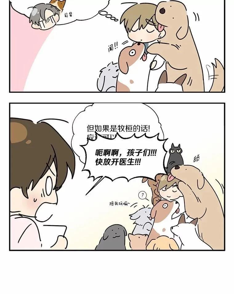 52.斯巴达特训129