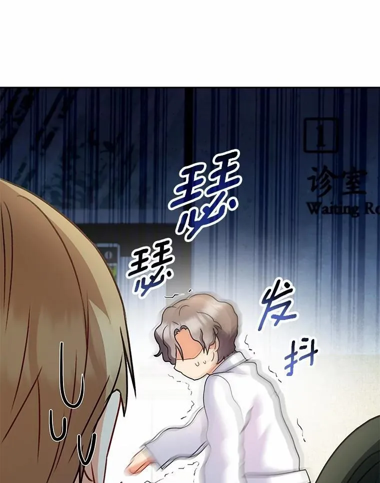 52.斯巴达特训46