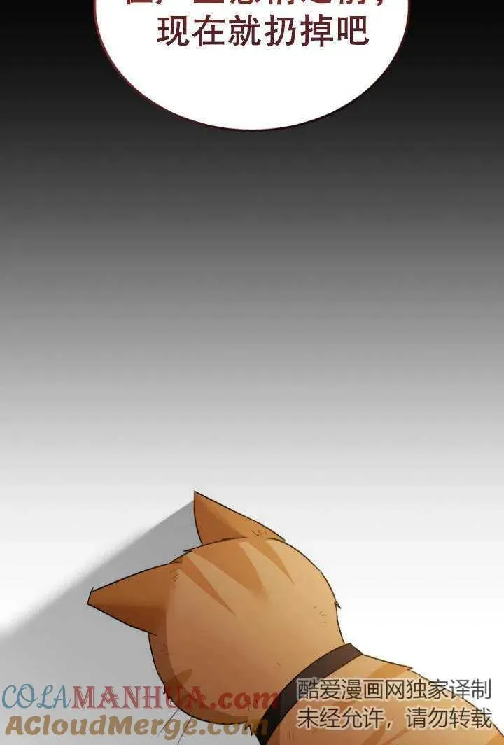 第08话56