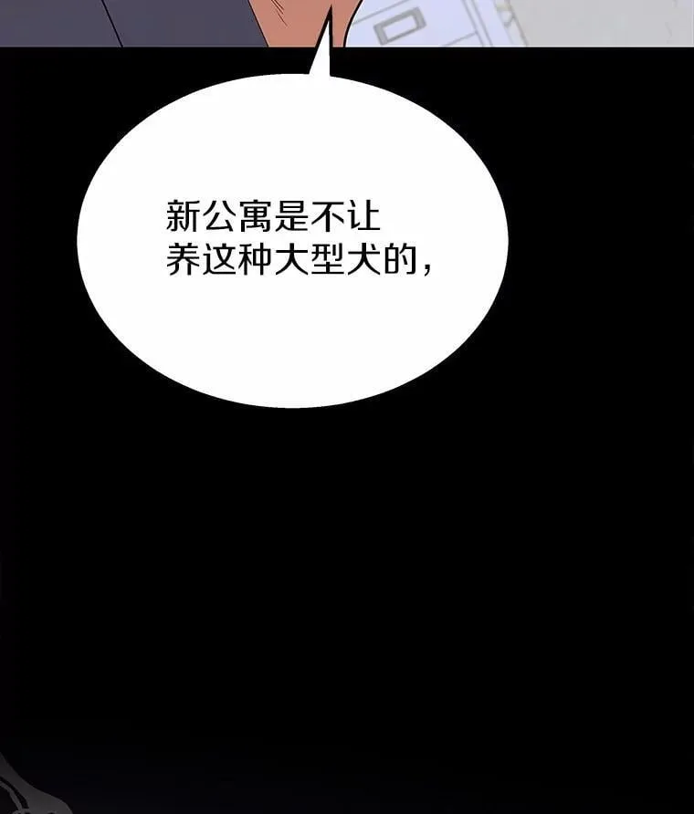 59.我们回家吧6