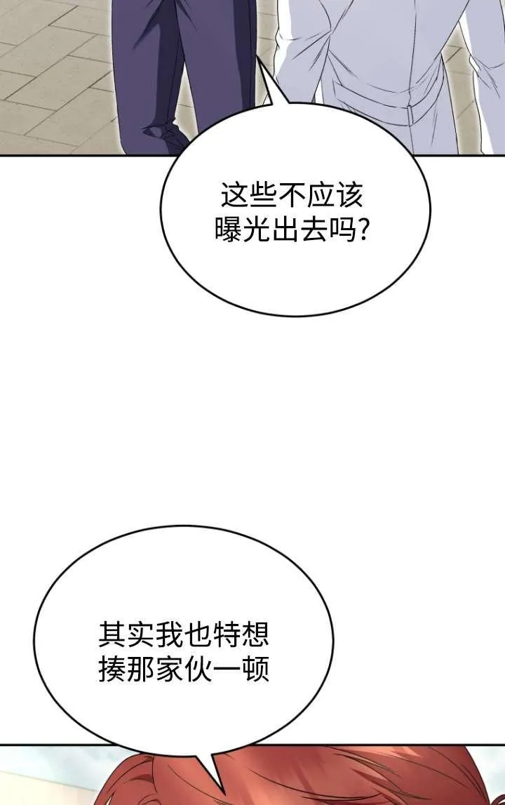 第45话61