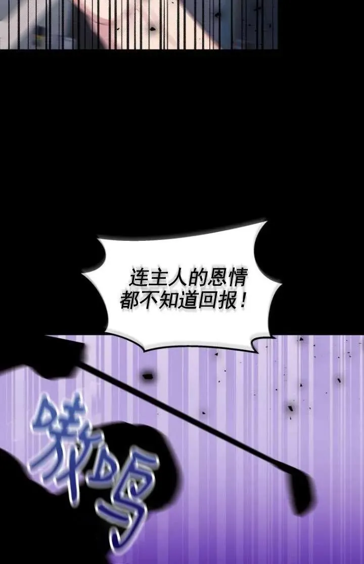 第18话23