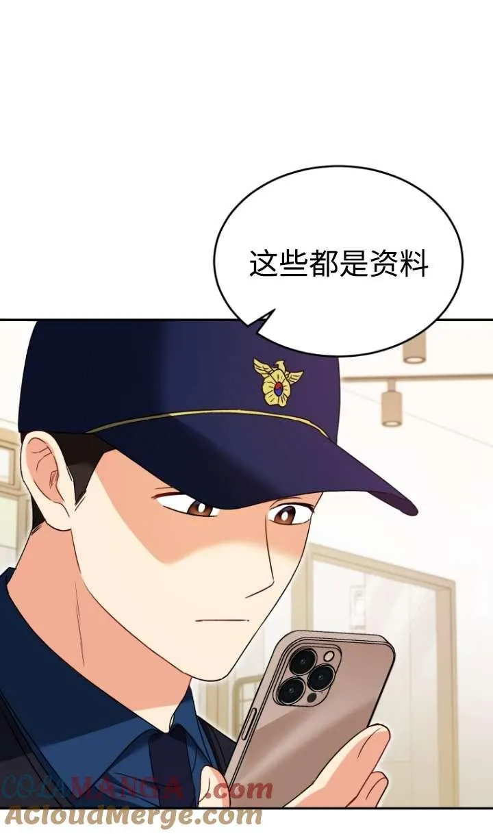 第44话33