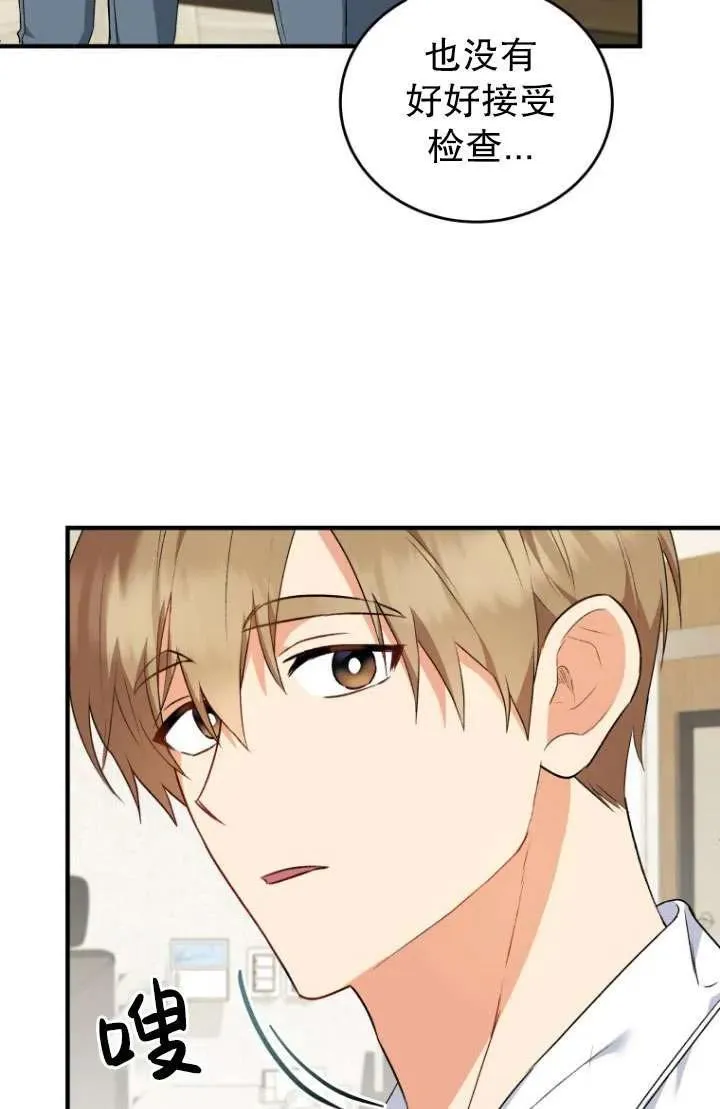 第04话77