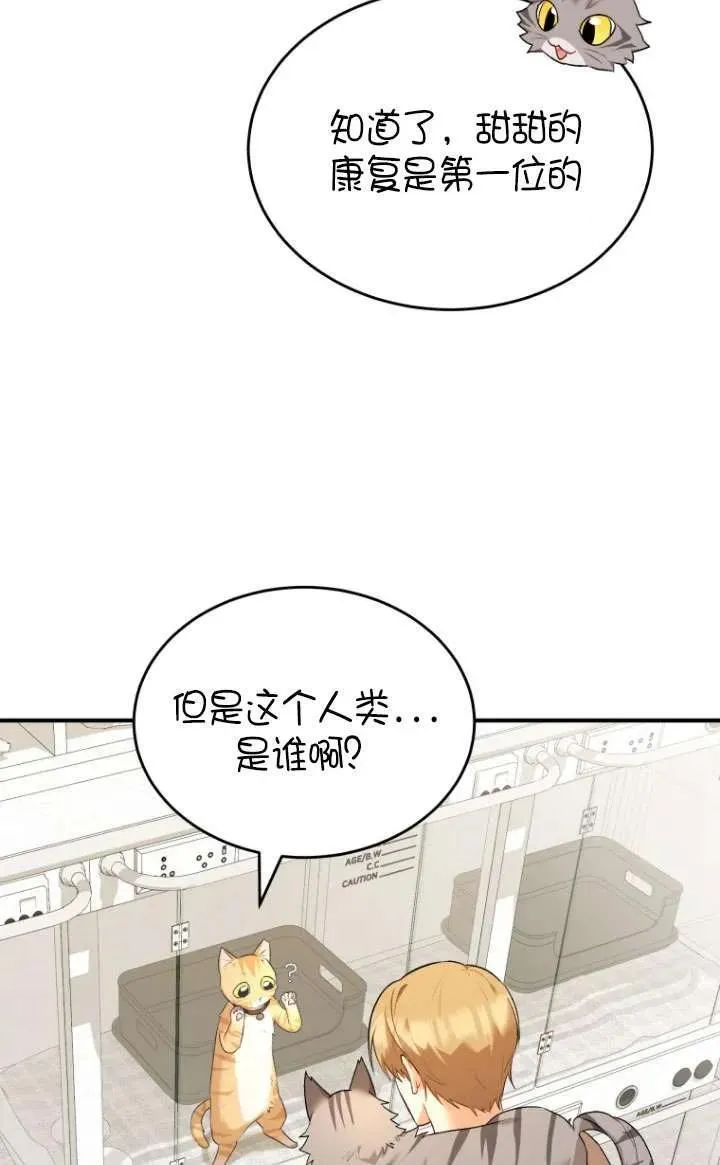 第07话95
