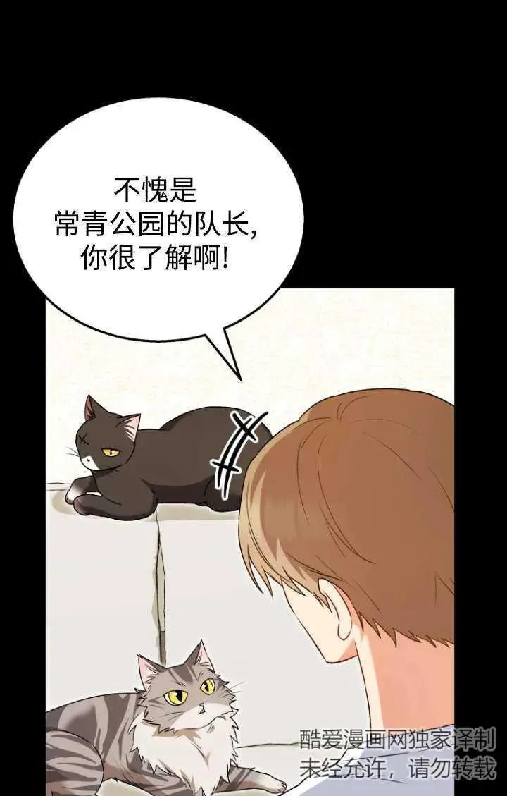 第34话101
