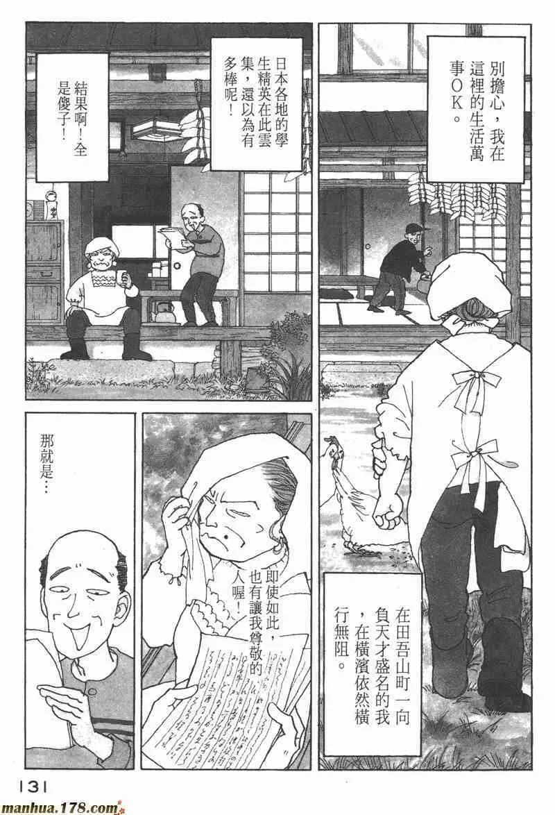 66.心软的神（1）126