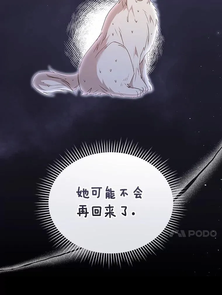 59.我们回家吧93