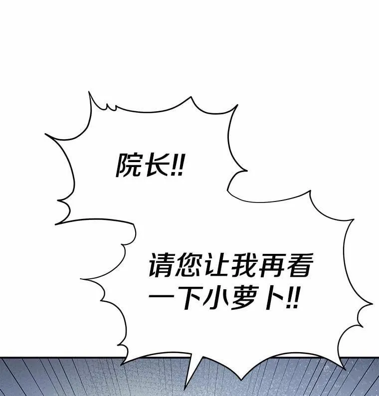 53.才不是胆小鬼100