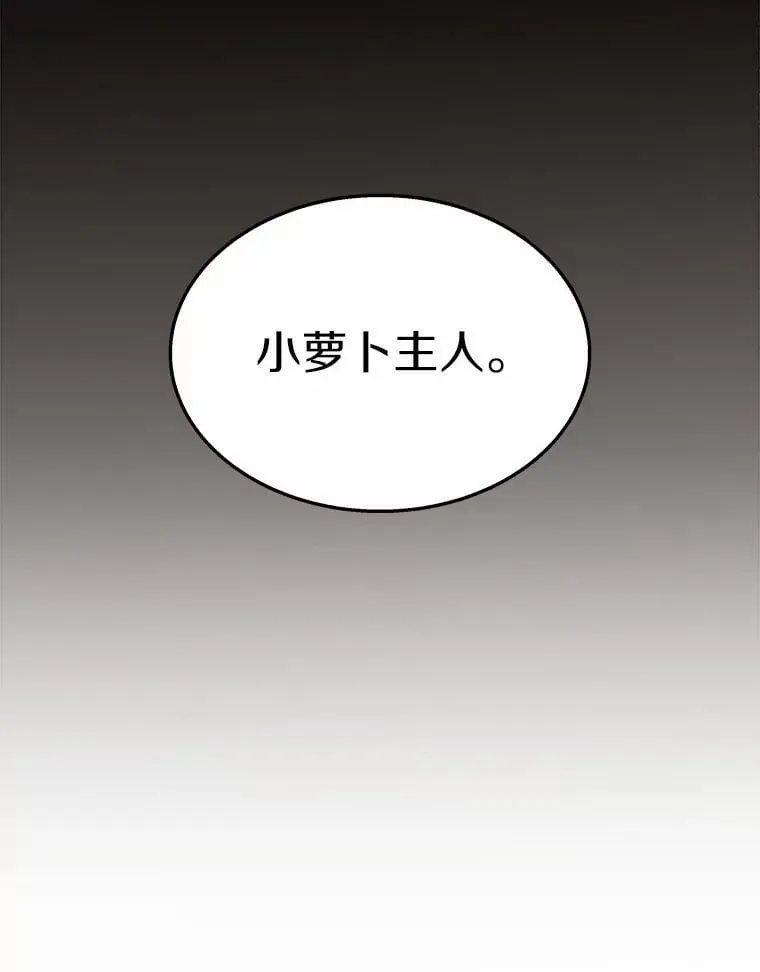 54.我的第一位患者30