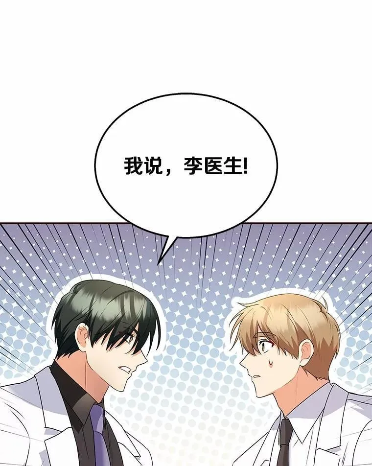 61.我的哥哥（2）46