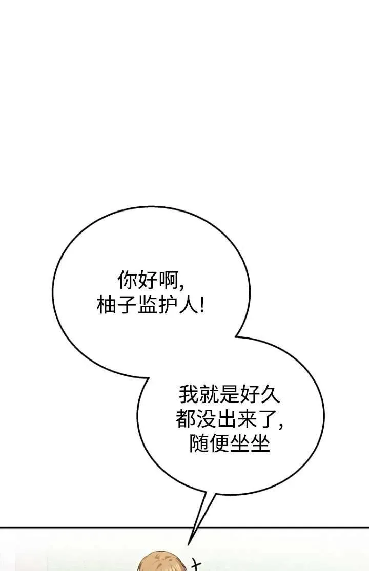 第31话44