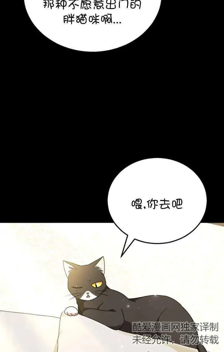 第35话13
