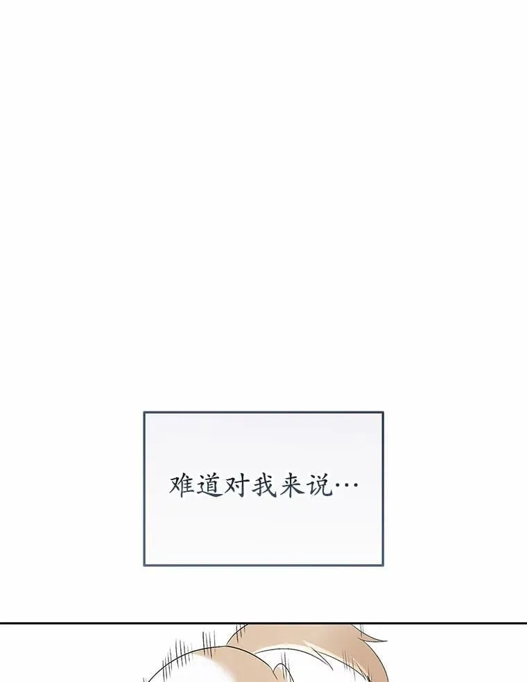53.才不是胆小鬼31