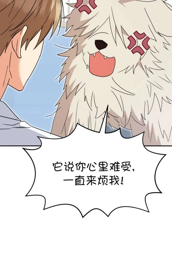 第49话45