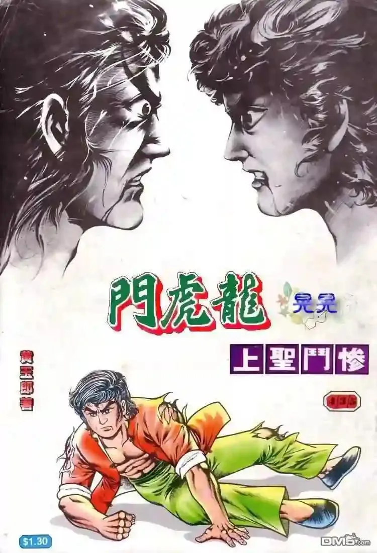 64.对不起…0