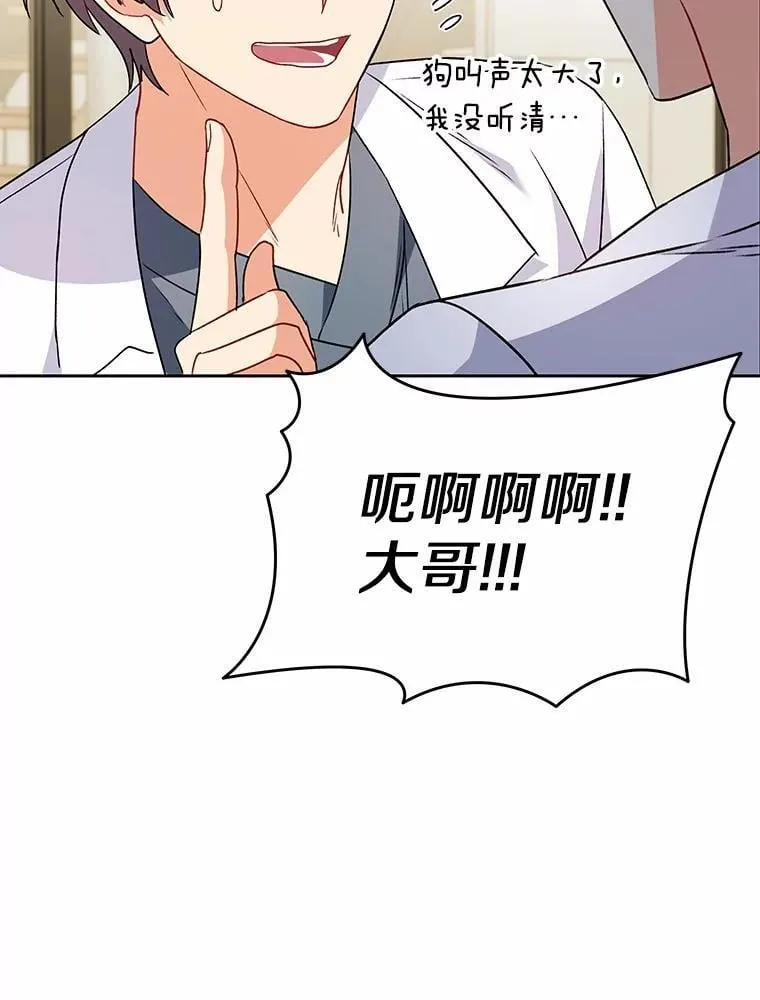 53.才不是胆小鬼69