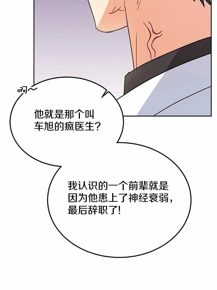 61.我的哥哥（2）72