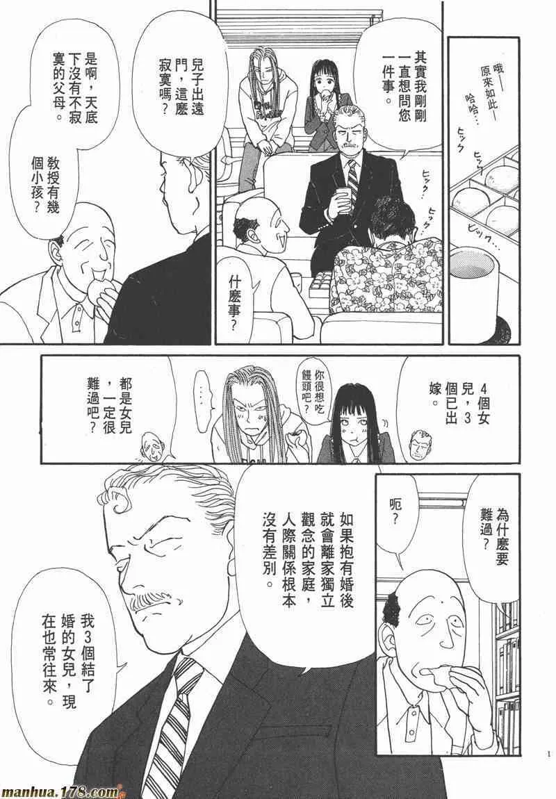 66.心软的神（1）152
