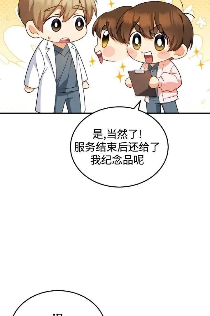 第11话31