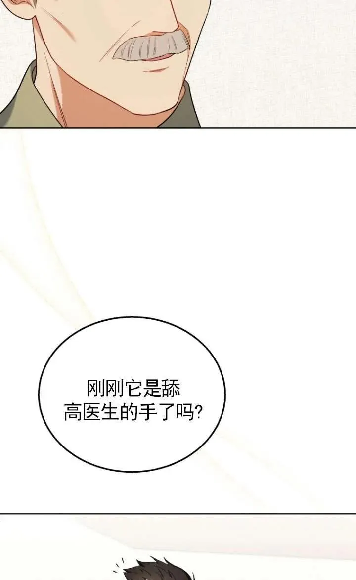 第23话94