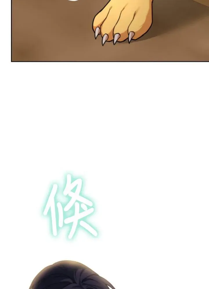 第20话77