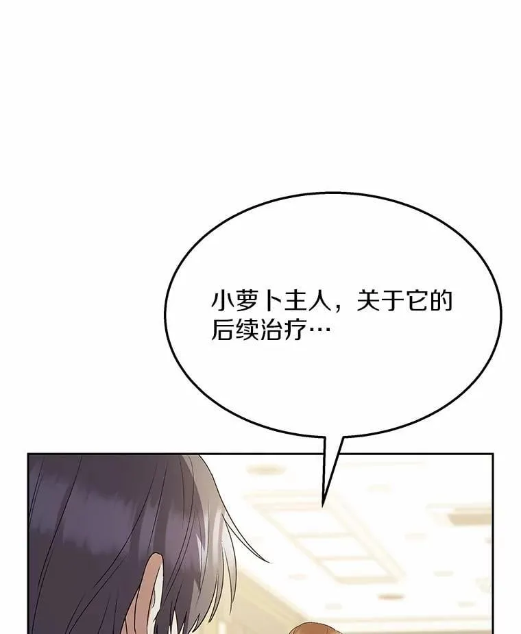 55.以后也请多指教53