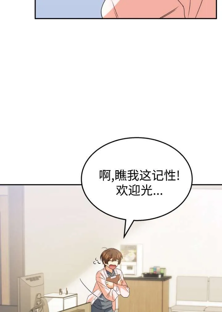 第50话22