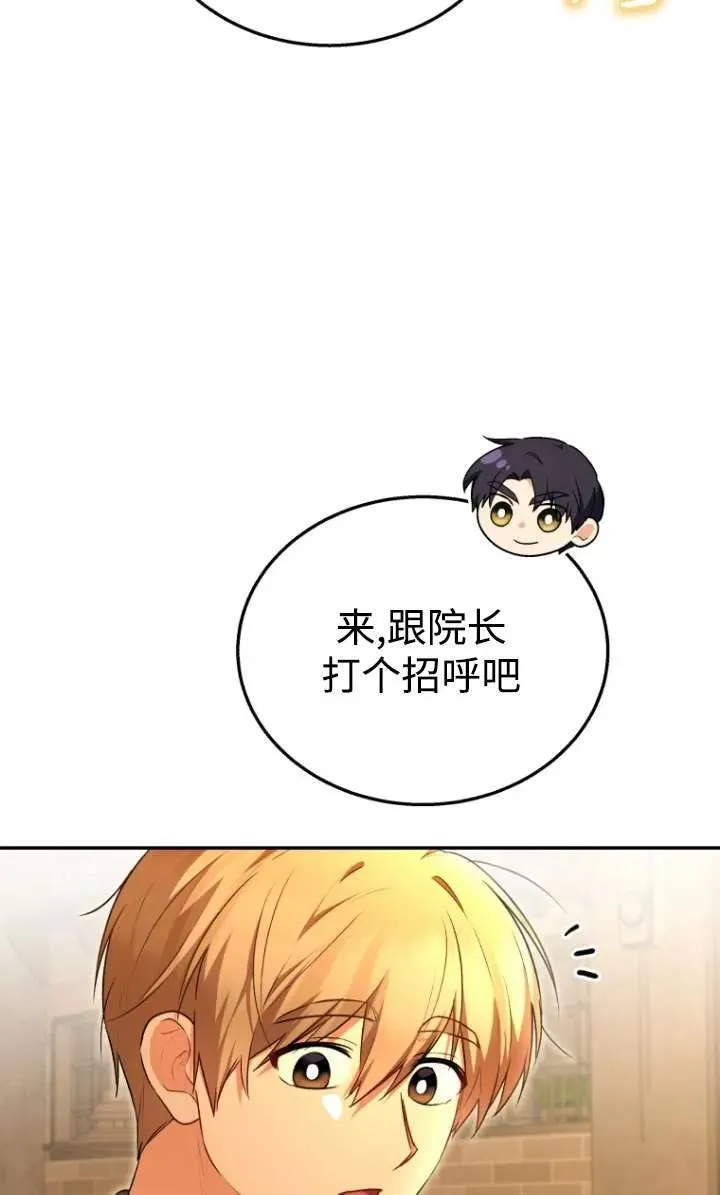 第29话26