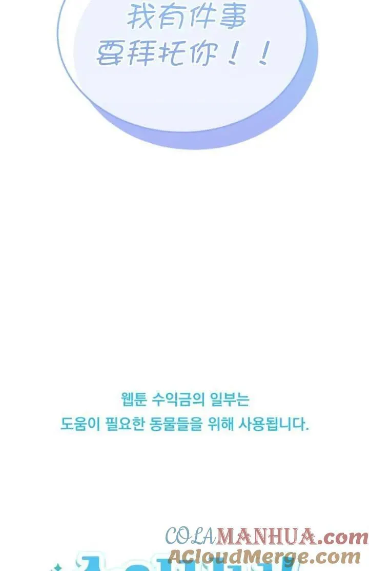 第06话104