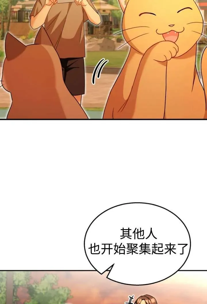 第38话50