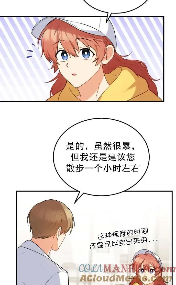 第10话88