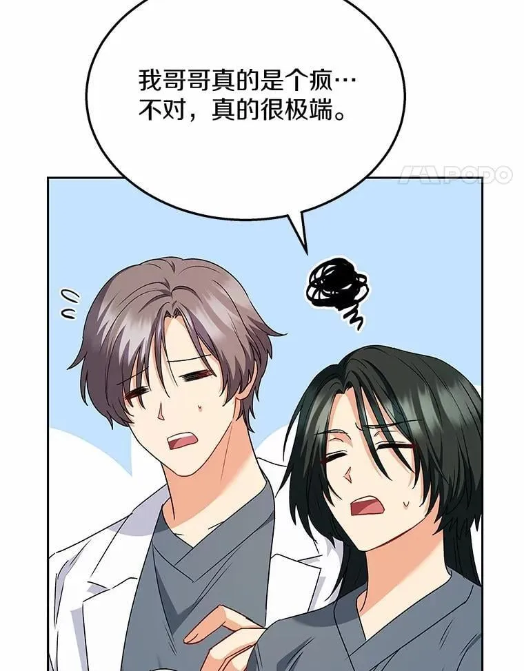 60.我的哥哥（1）100