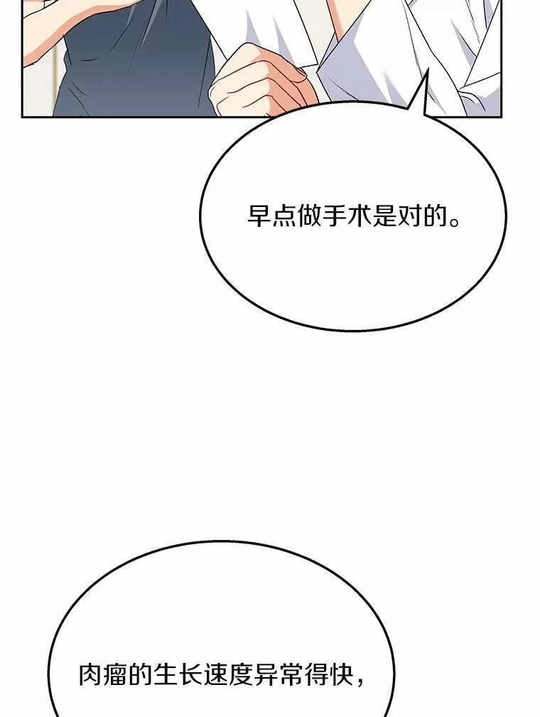 55.以后也请多指教63