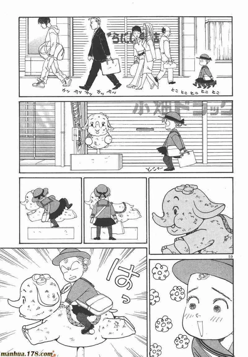 66.心软的神（1）57